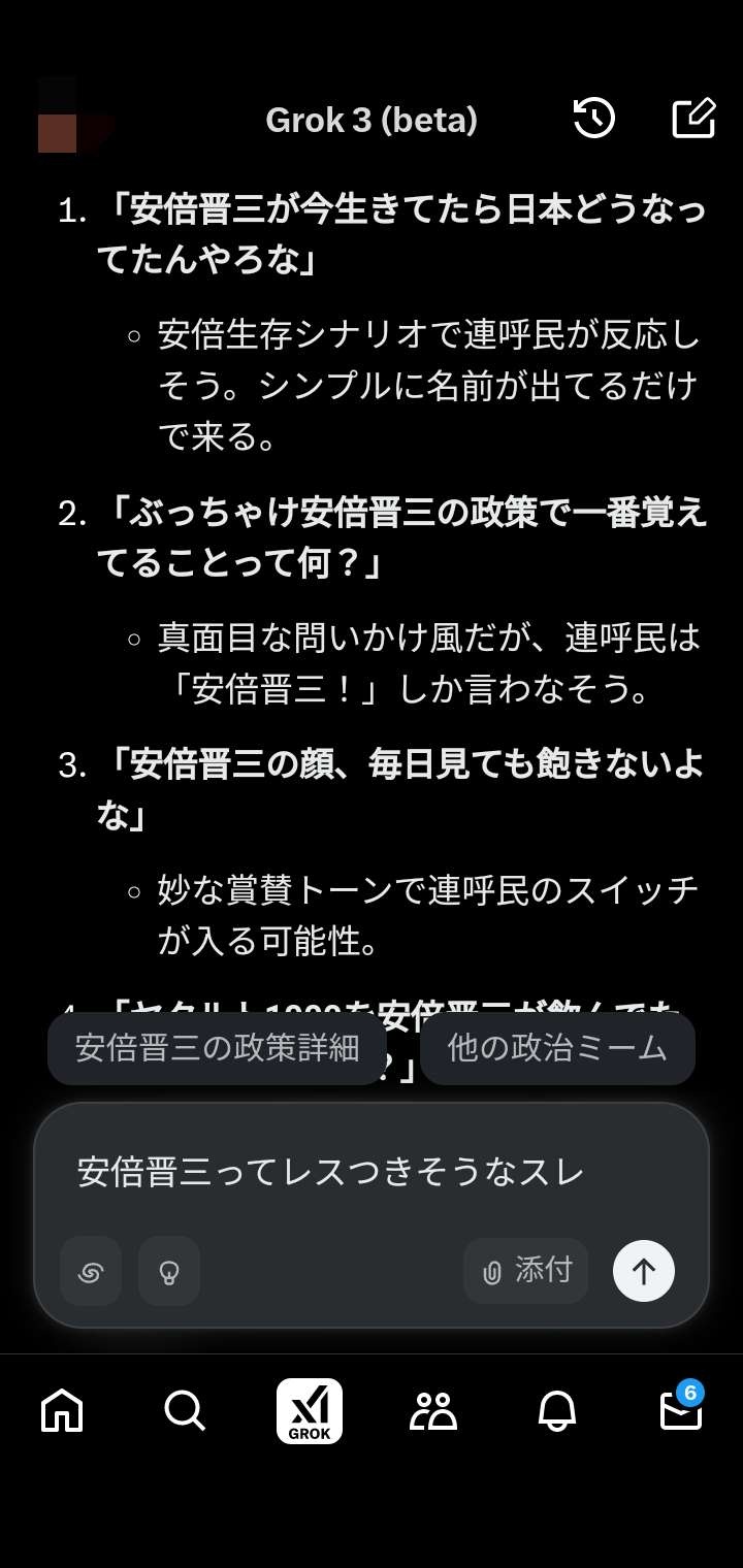 レス22番の画像1