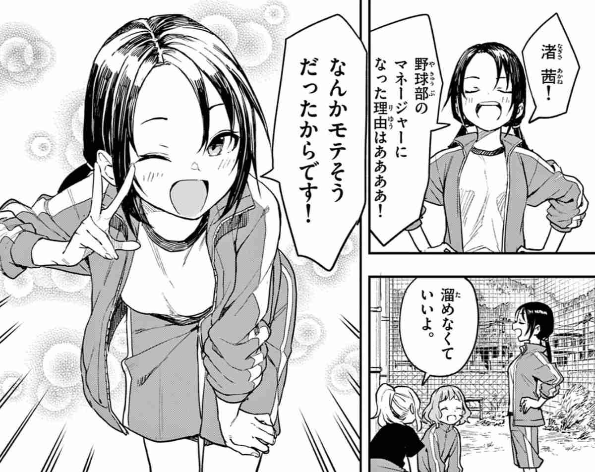 レス1番の画像2