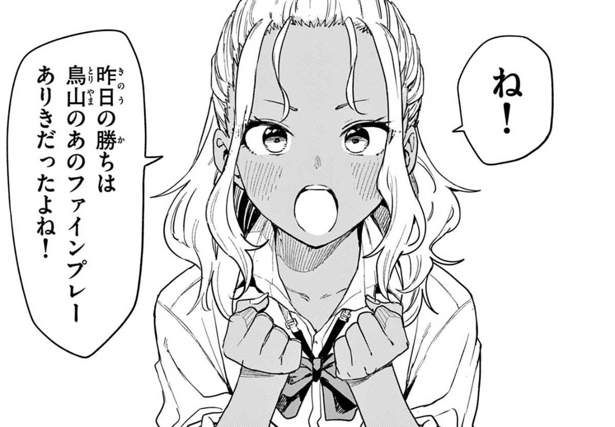 レス10番の画像2