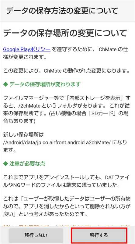 記事サムネイル