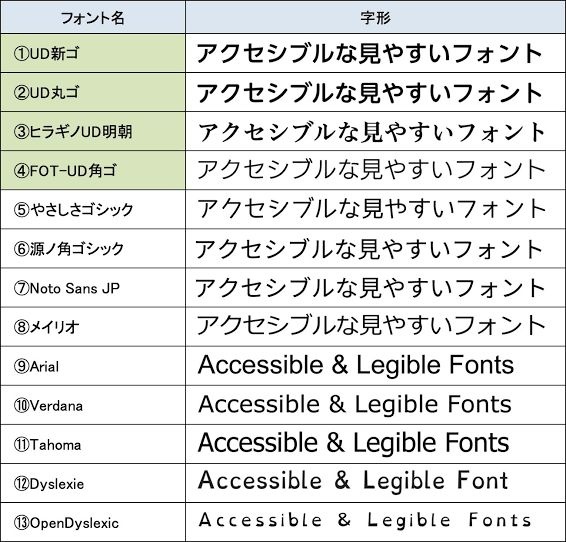 レス24番の画像1