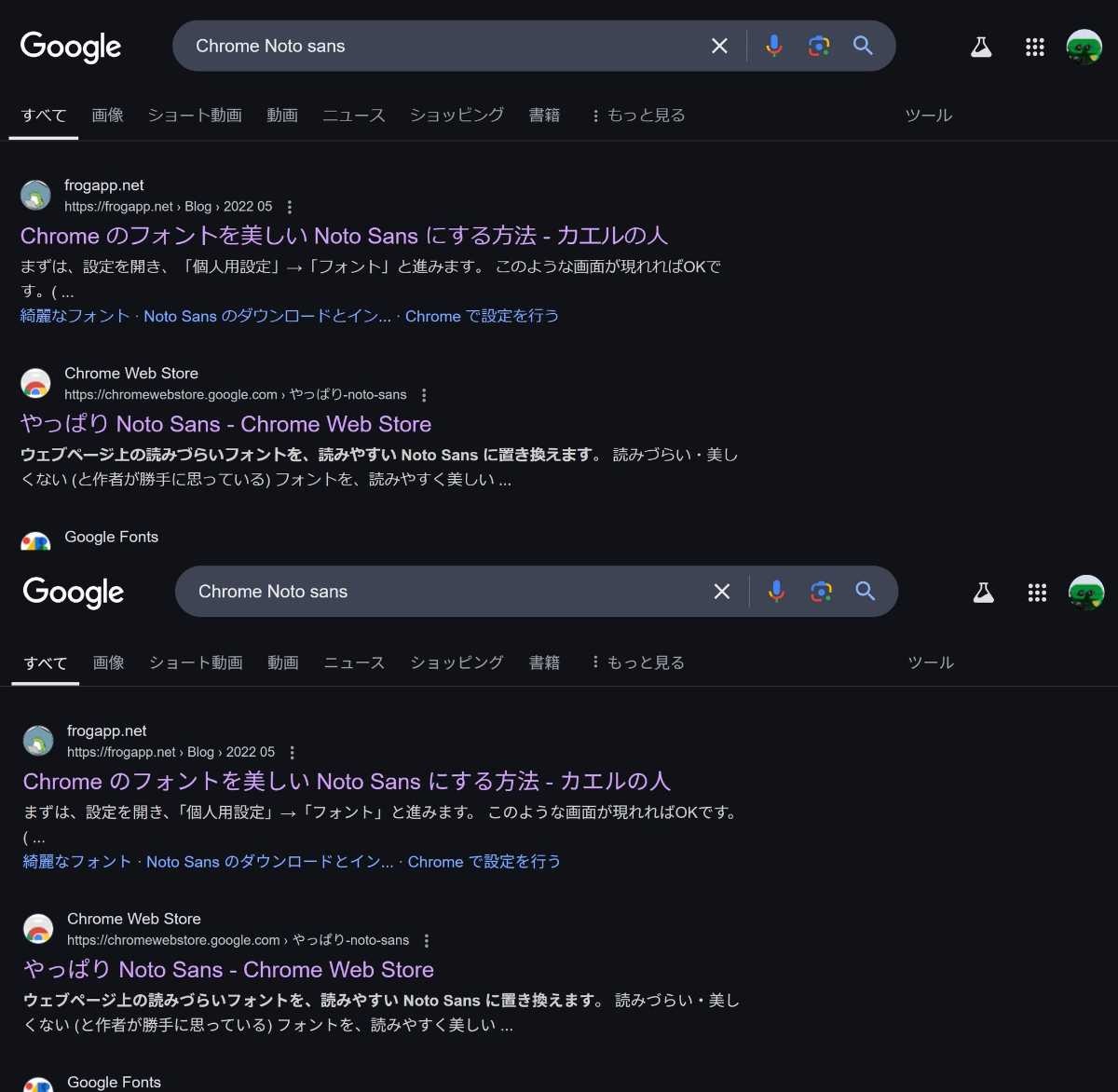 レス90番の画像1