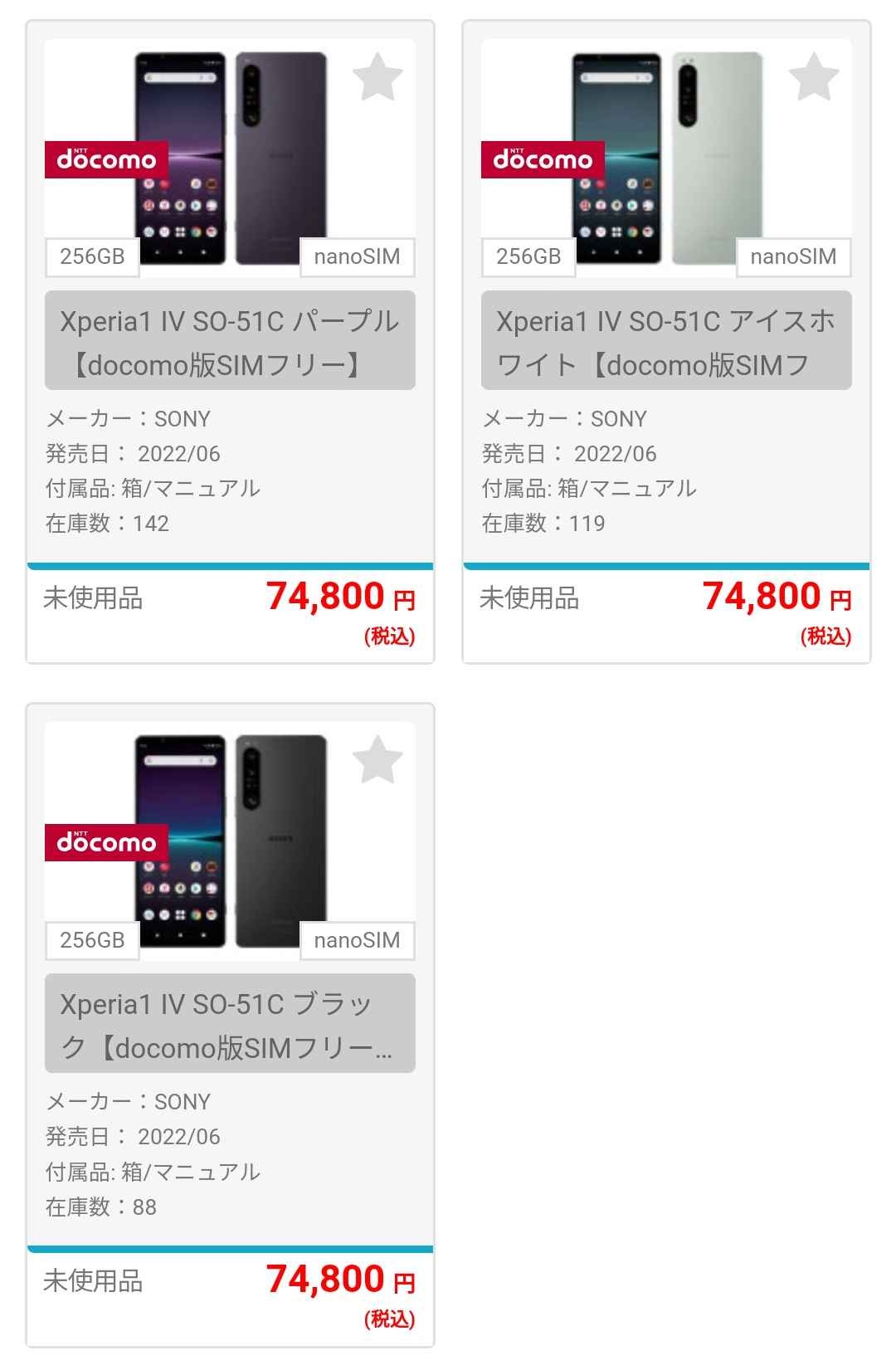 レス4番の画像1