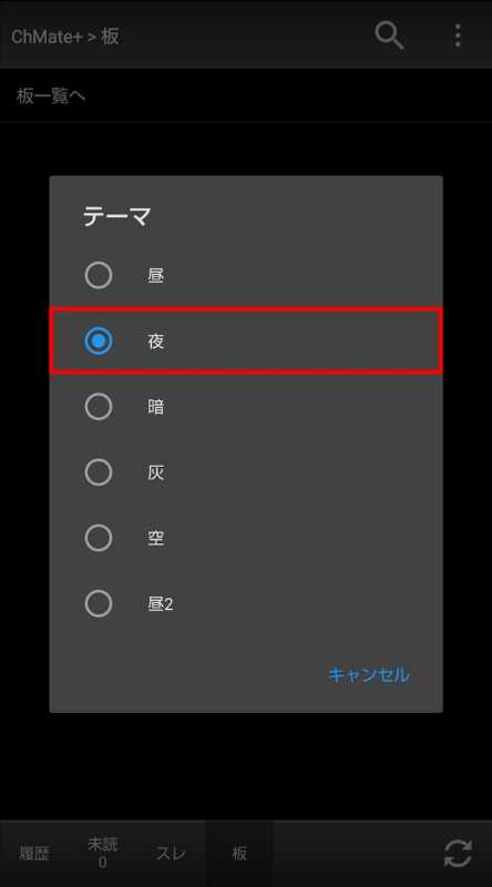 記事サムネイル