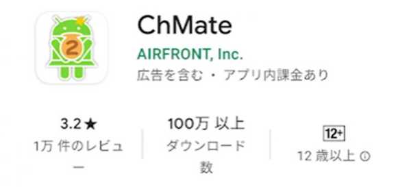 記事サムネイル