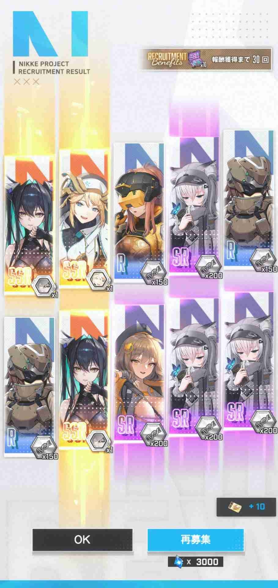 レス30番の画像1