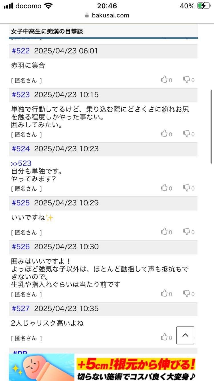 レス1番の画像2