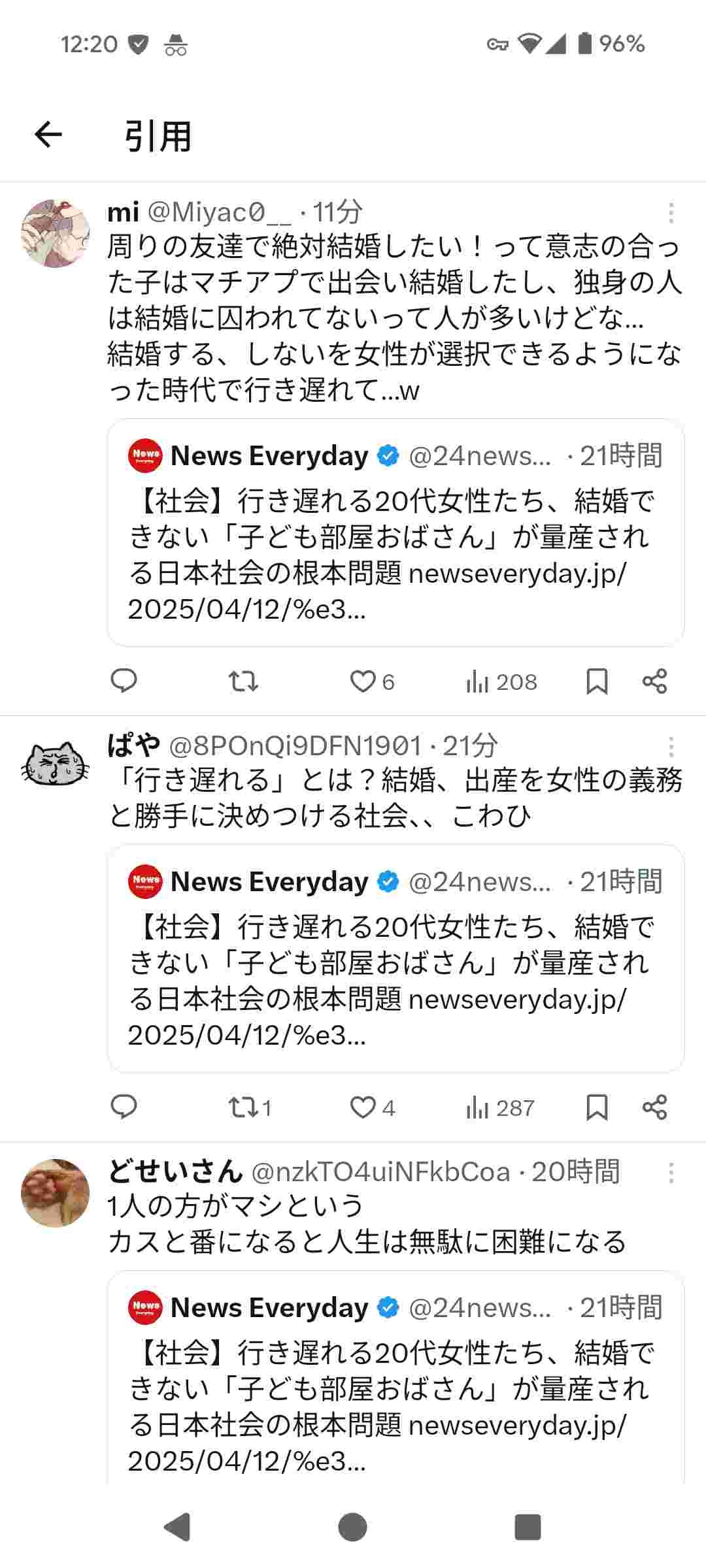 レス1番の画像4