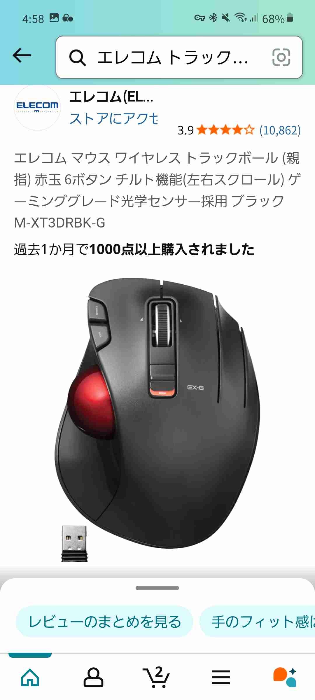 レス26番の画像1