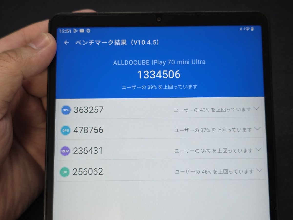 レス1番の画像2