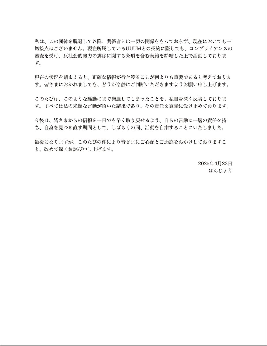 レス2番のサムネイル画像