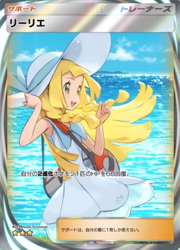 レス17番の画像1