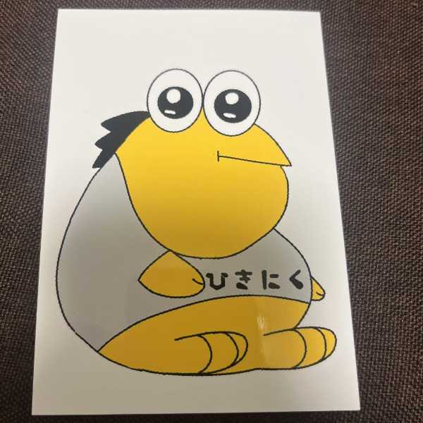 記事サムネイル