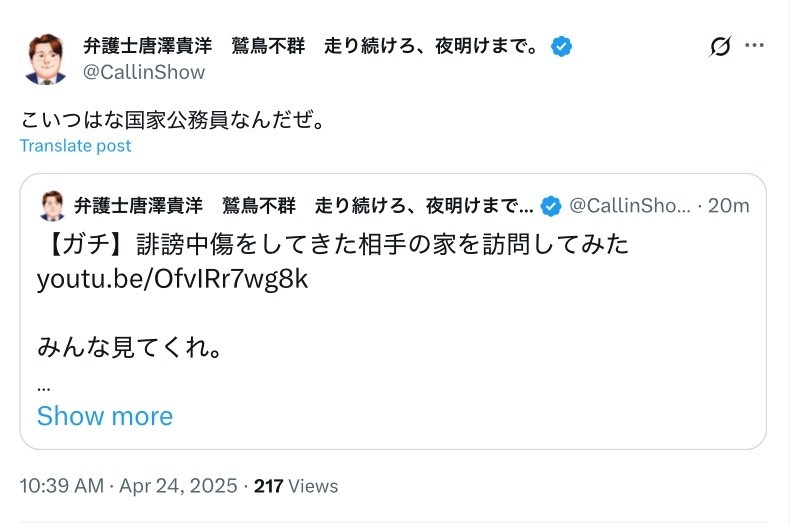 レス13番の画像1