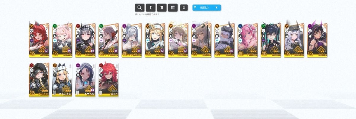 レス38番の画像1