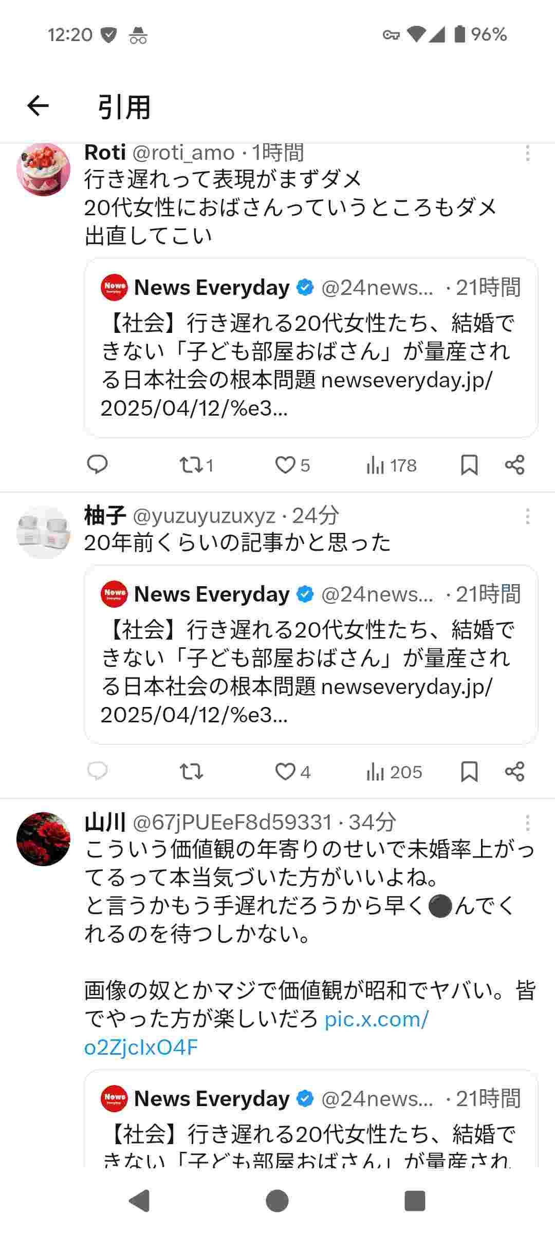 レス1番の画像3