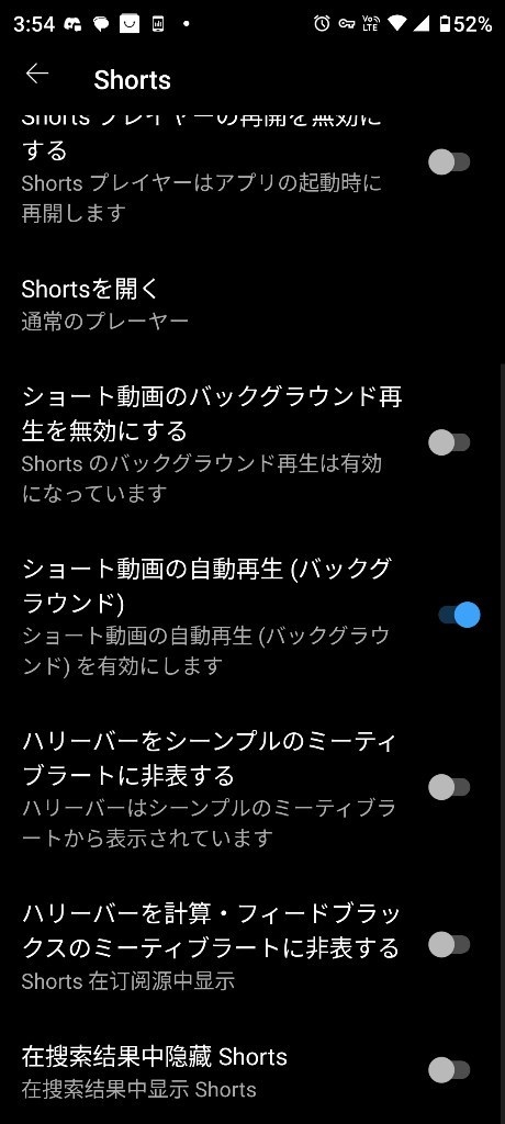 レス25番の画像2