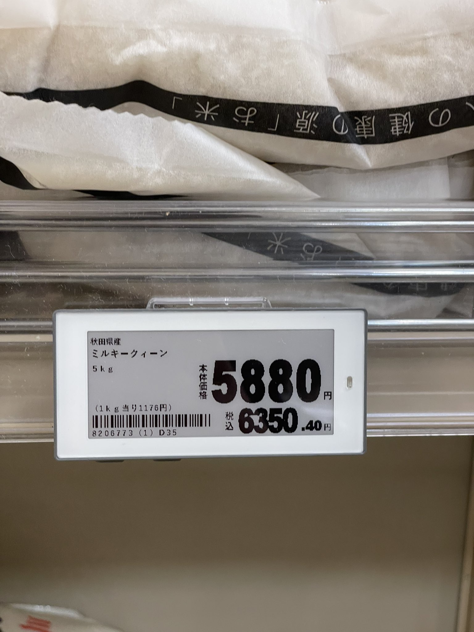 レス3番のサムネイル画像