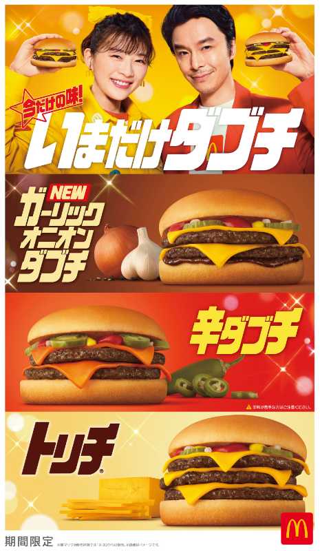 記事サムネイル