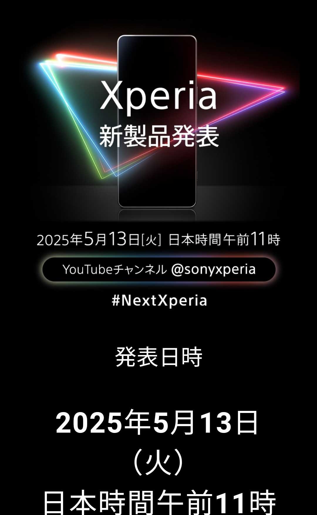 レス13番の画像1