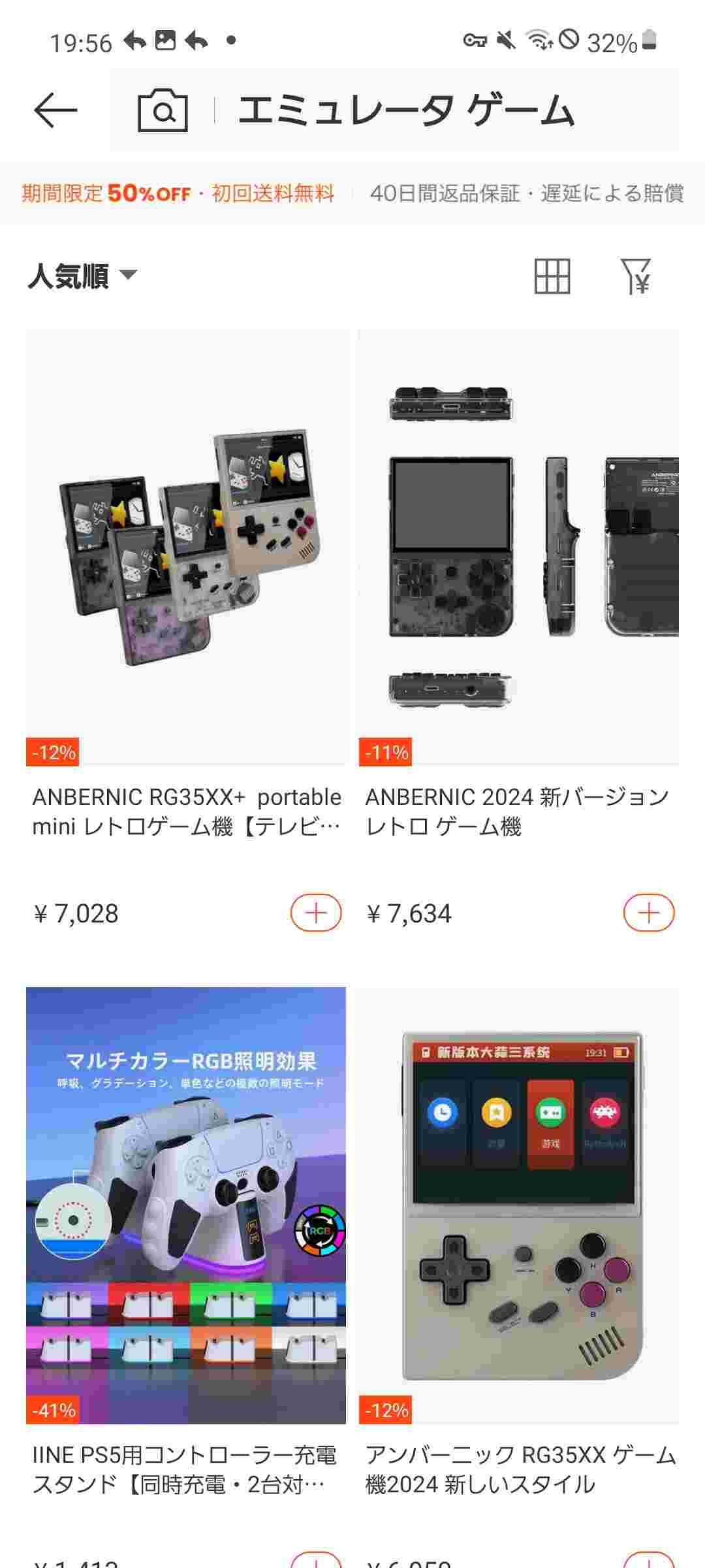 レス102番の画像1