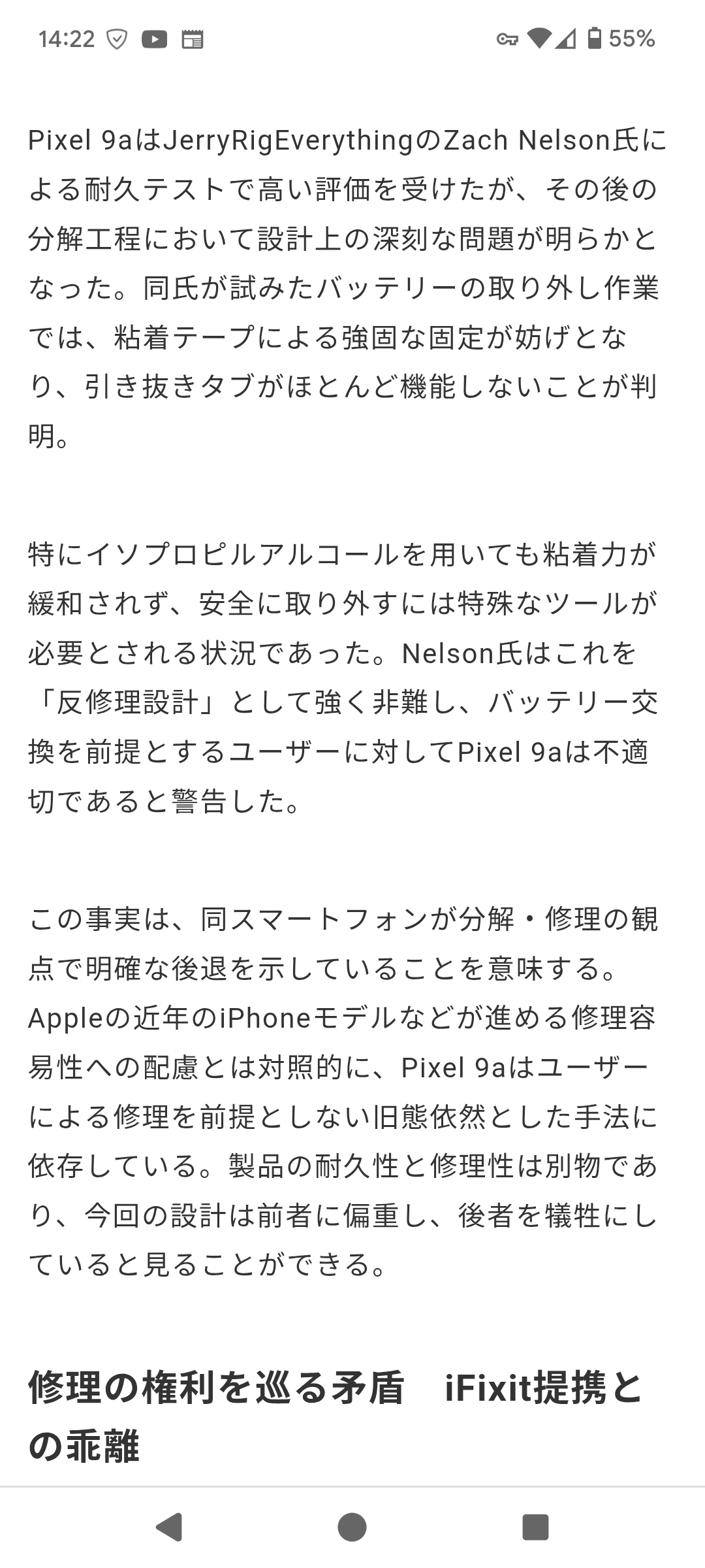 レス1番のサムネイル画像