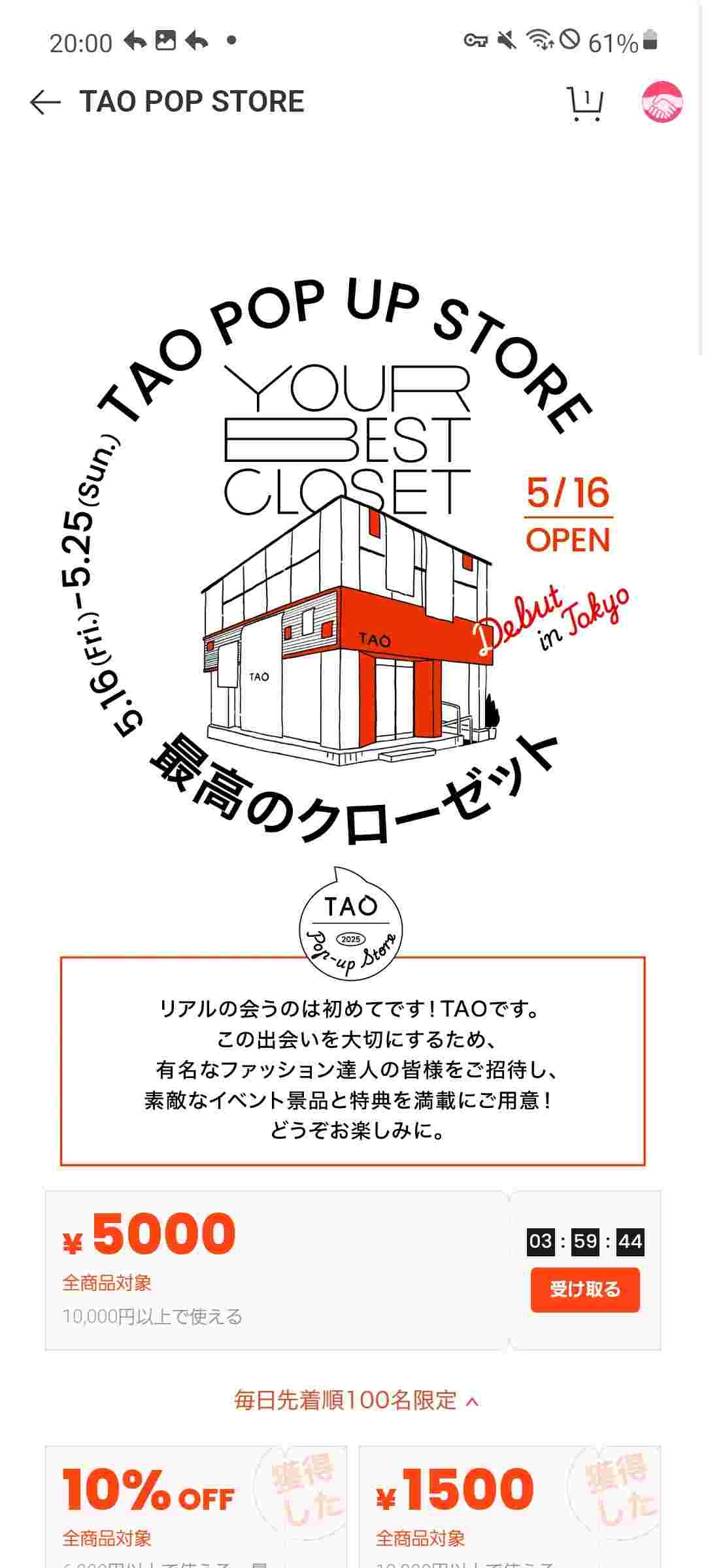 レス128番の画像1