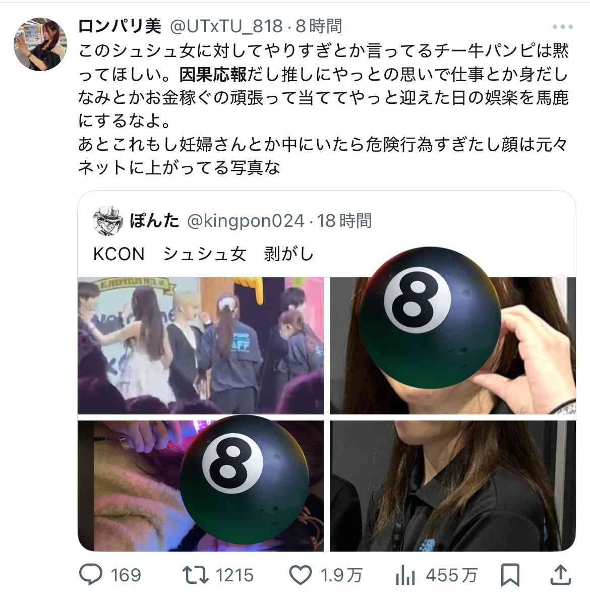 レス1番の画像3