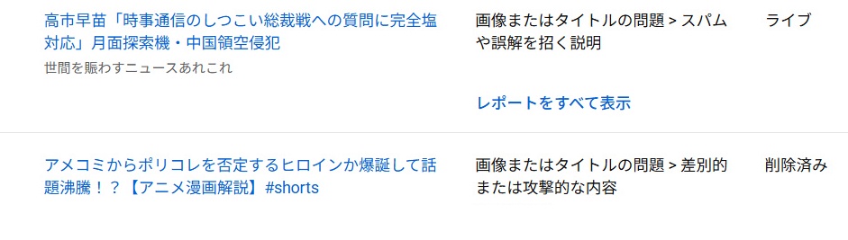 レス1番のサムネイル画像