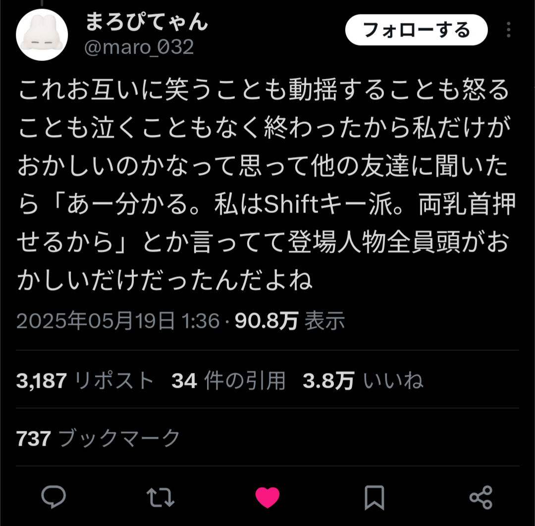 レス5番のサムネイル画像