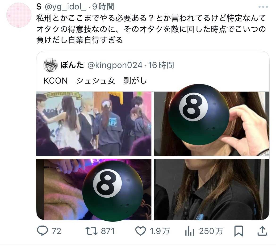 レス1番の画像2