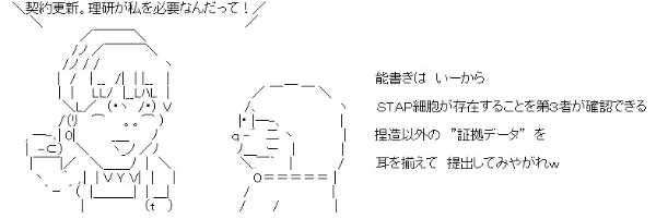 記事サムネイル