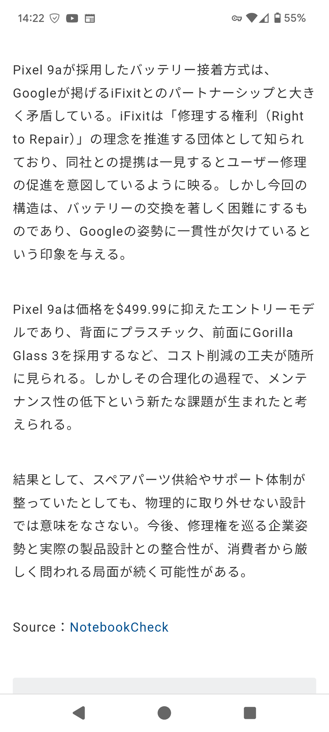 レス1番のサムネイル画像