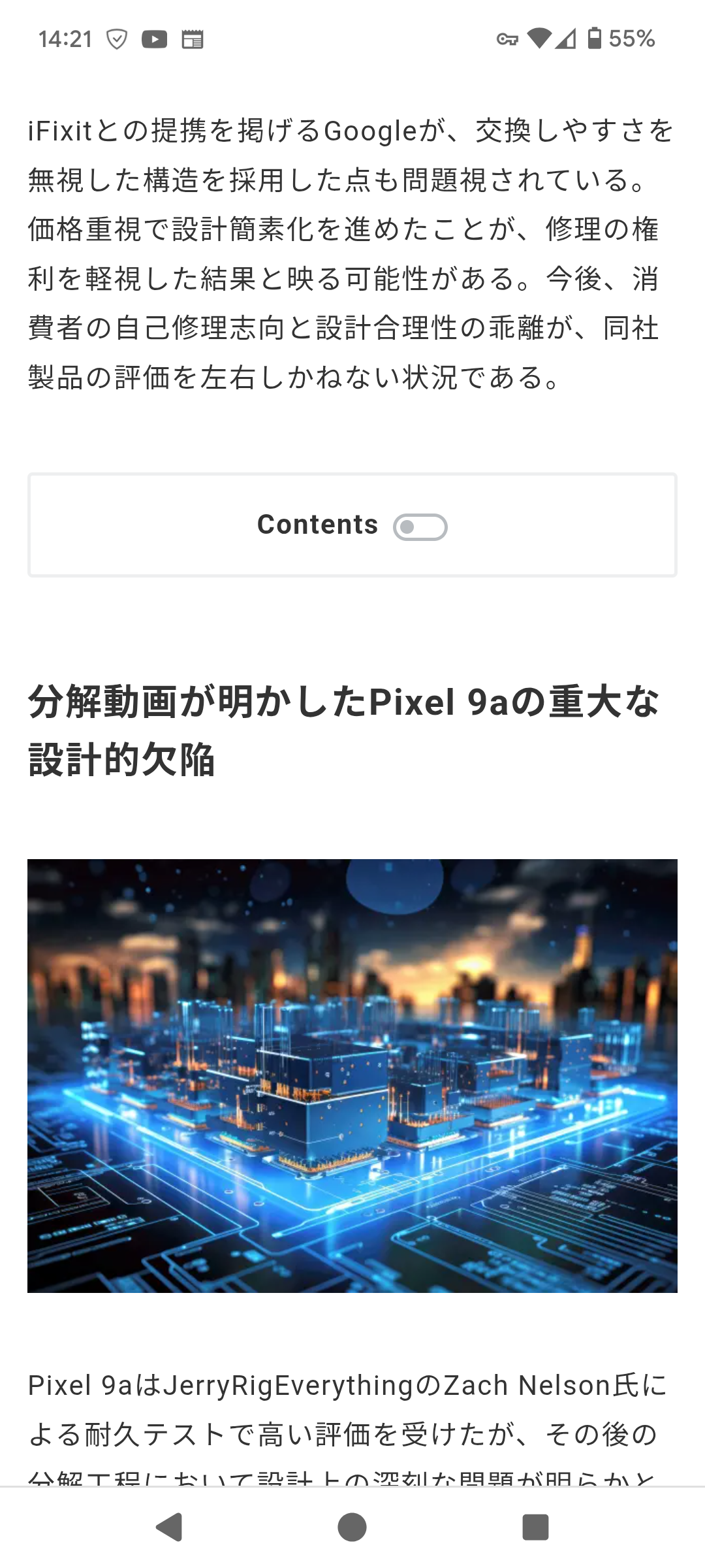 レス1番のサムネイル画像