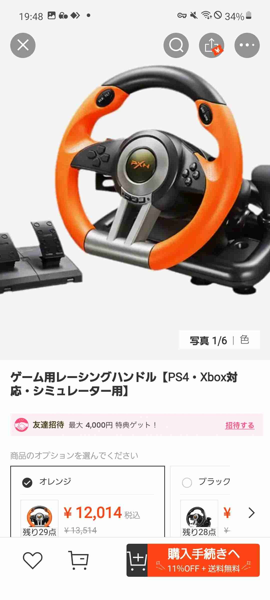 レス101番の画像1