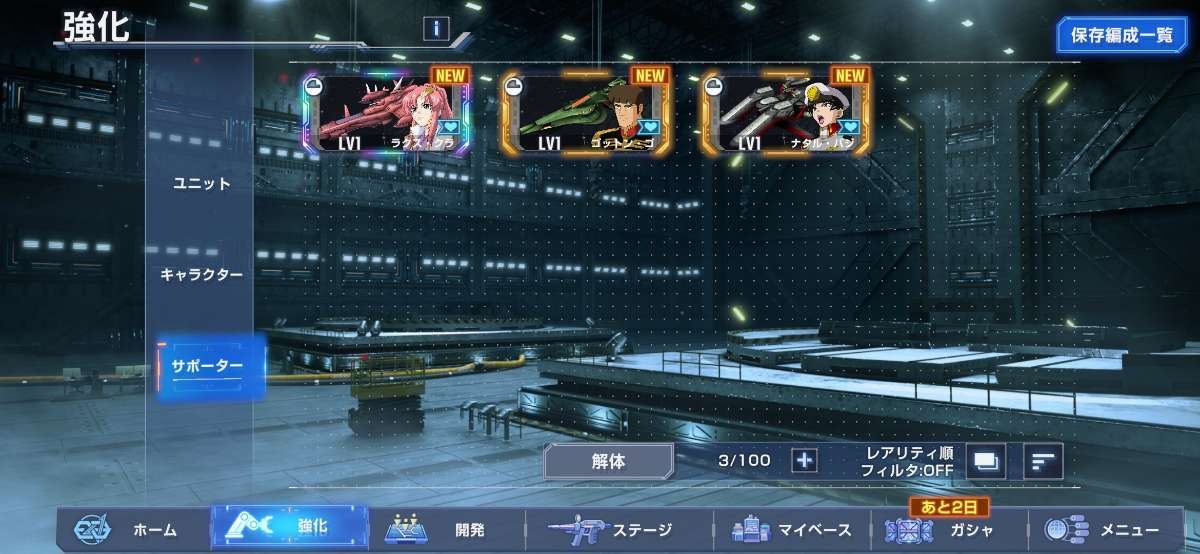 レス1番の画像2