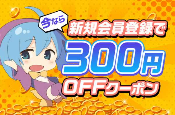 記事サムネイル