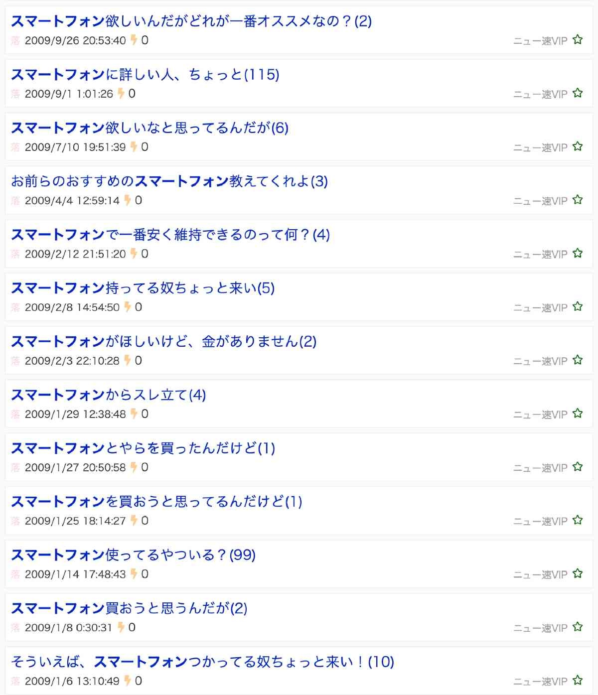 レス1番の画像3