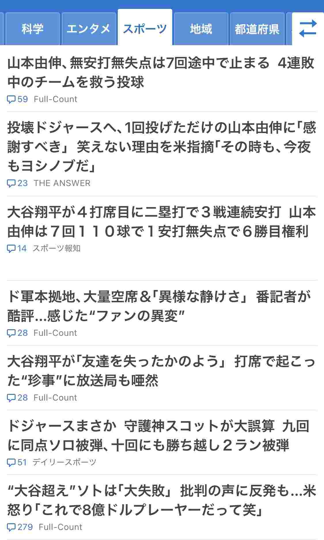 レス1番の画像2