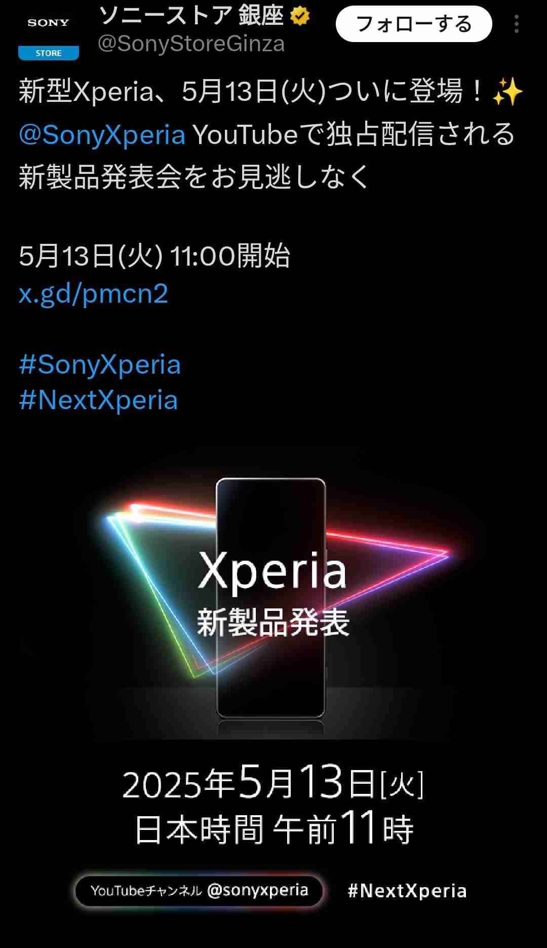 レス21番の画像1