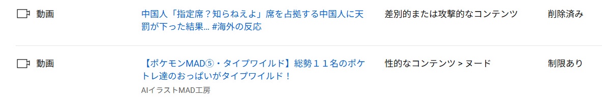 レス1番のサムネイル画像