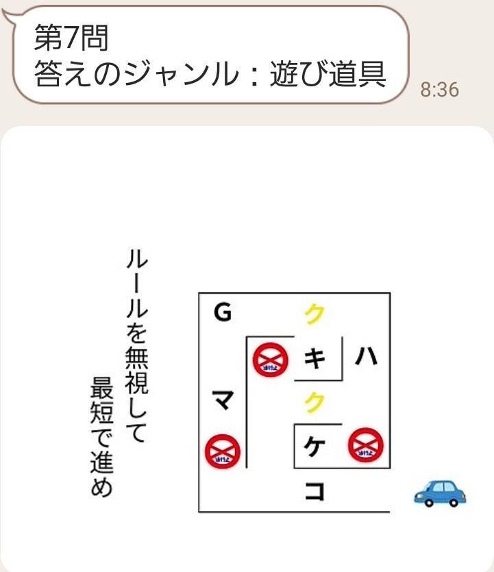 レス31番の画像1