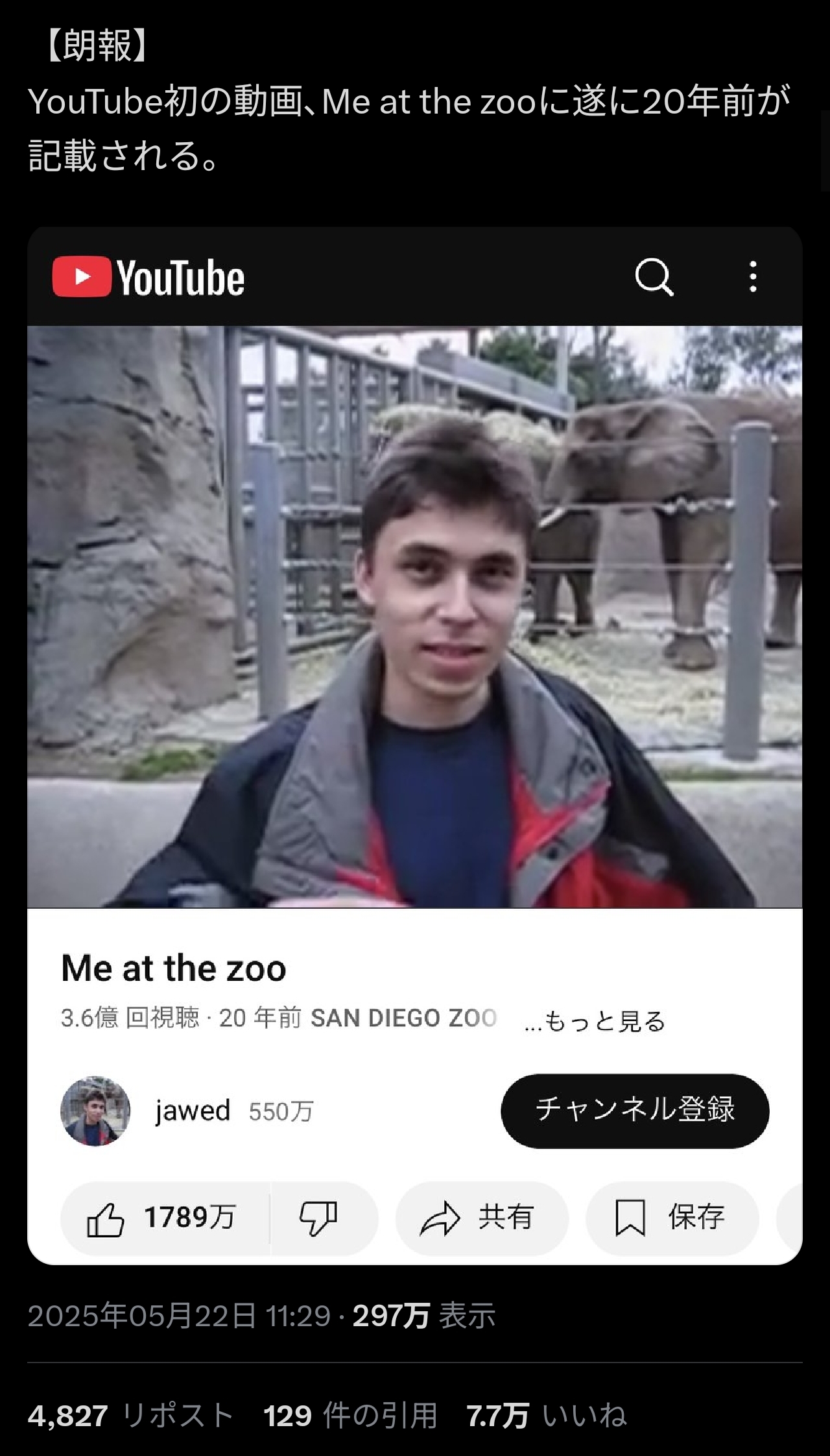 レス1番のサムネイル画像