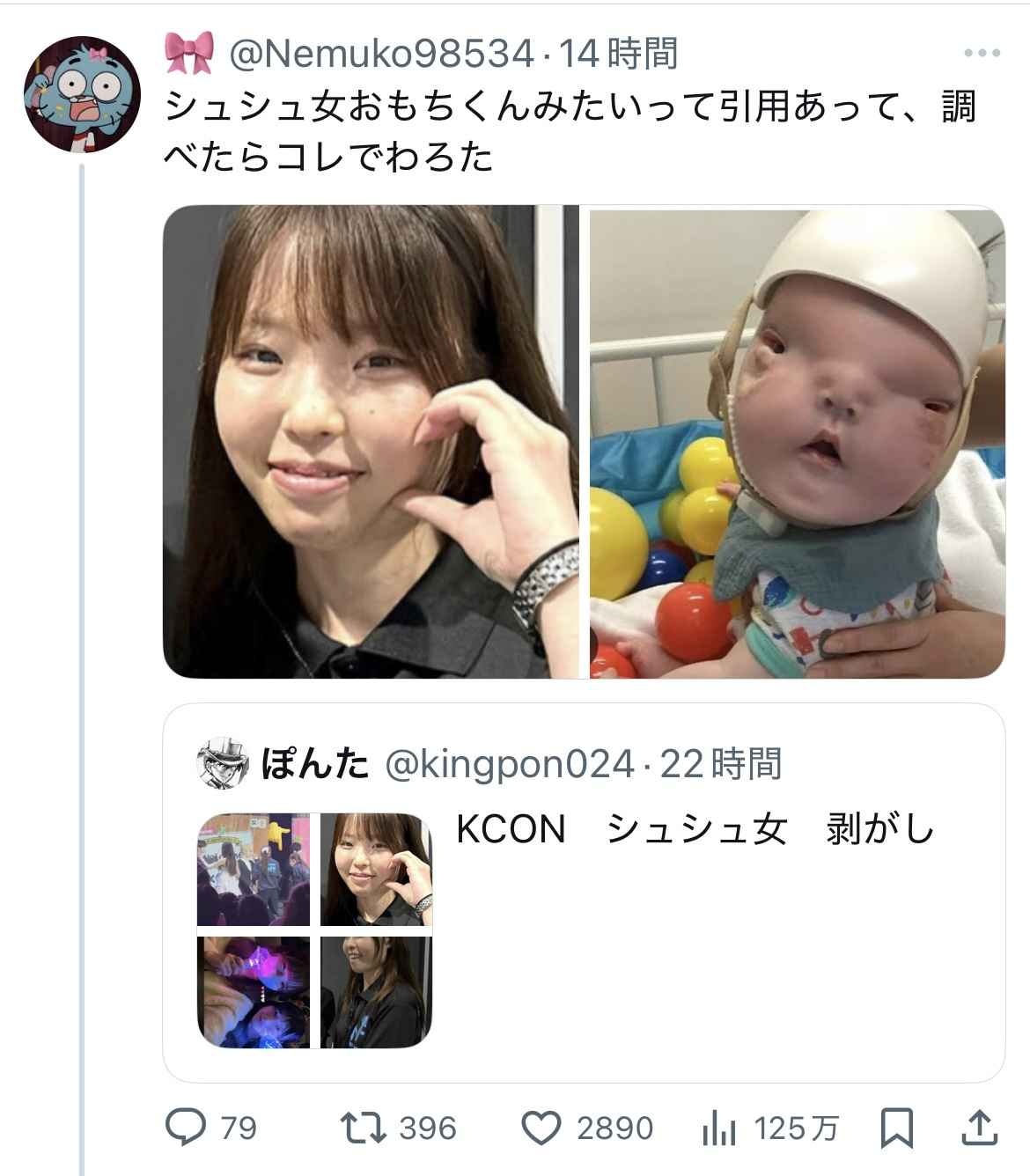 レス9番の画像1