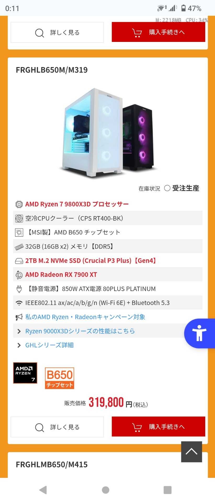 レス9番の画像1