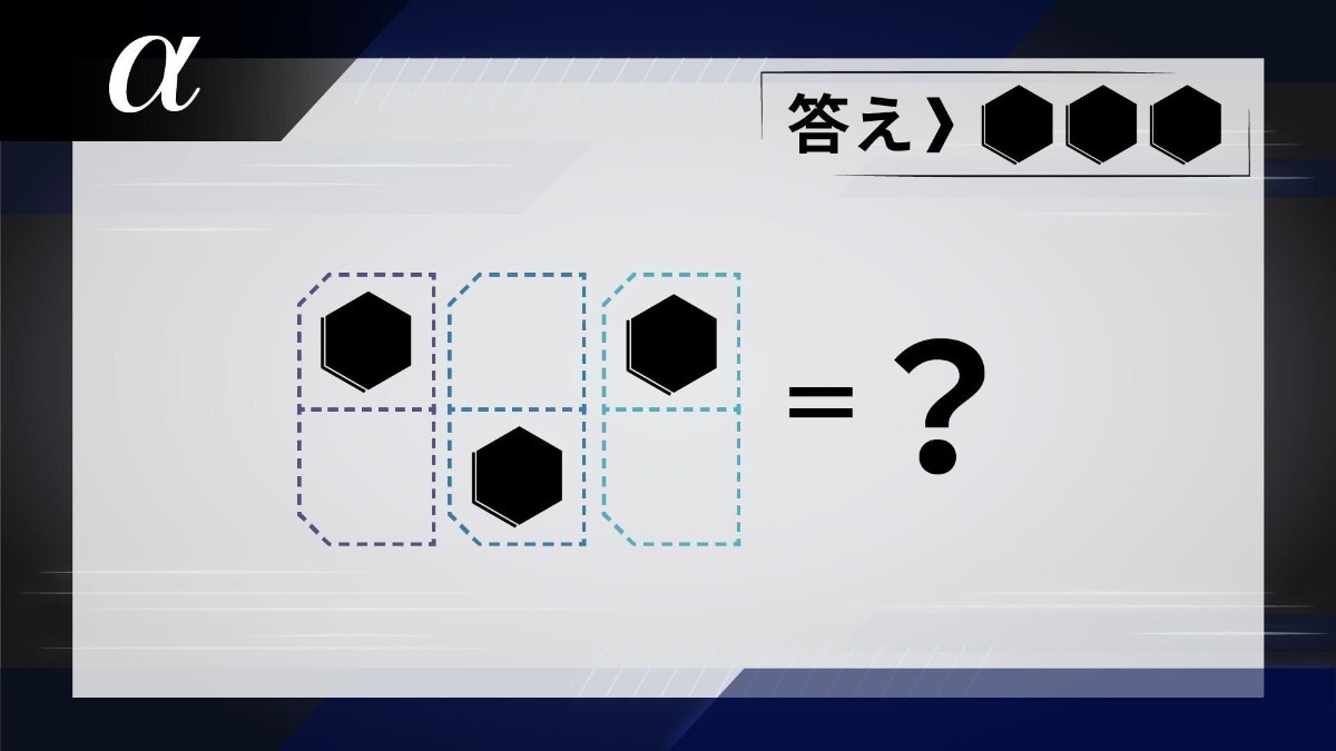 レス43番の画像2