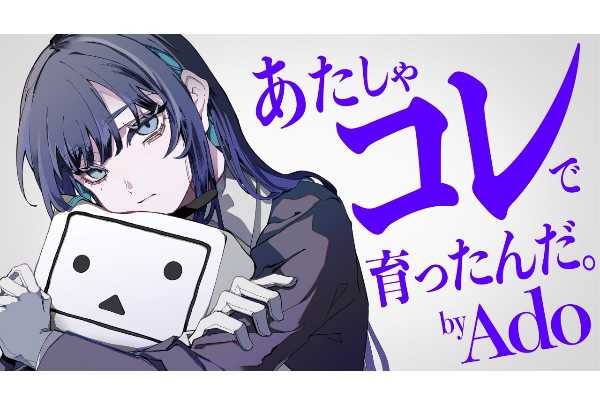 記事サムネイル