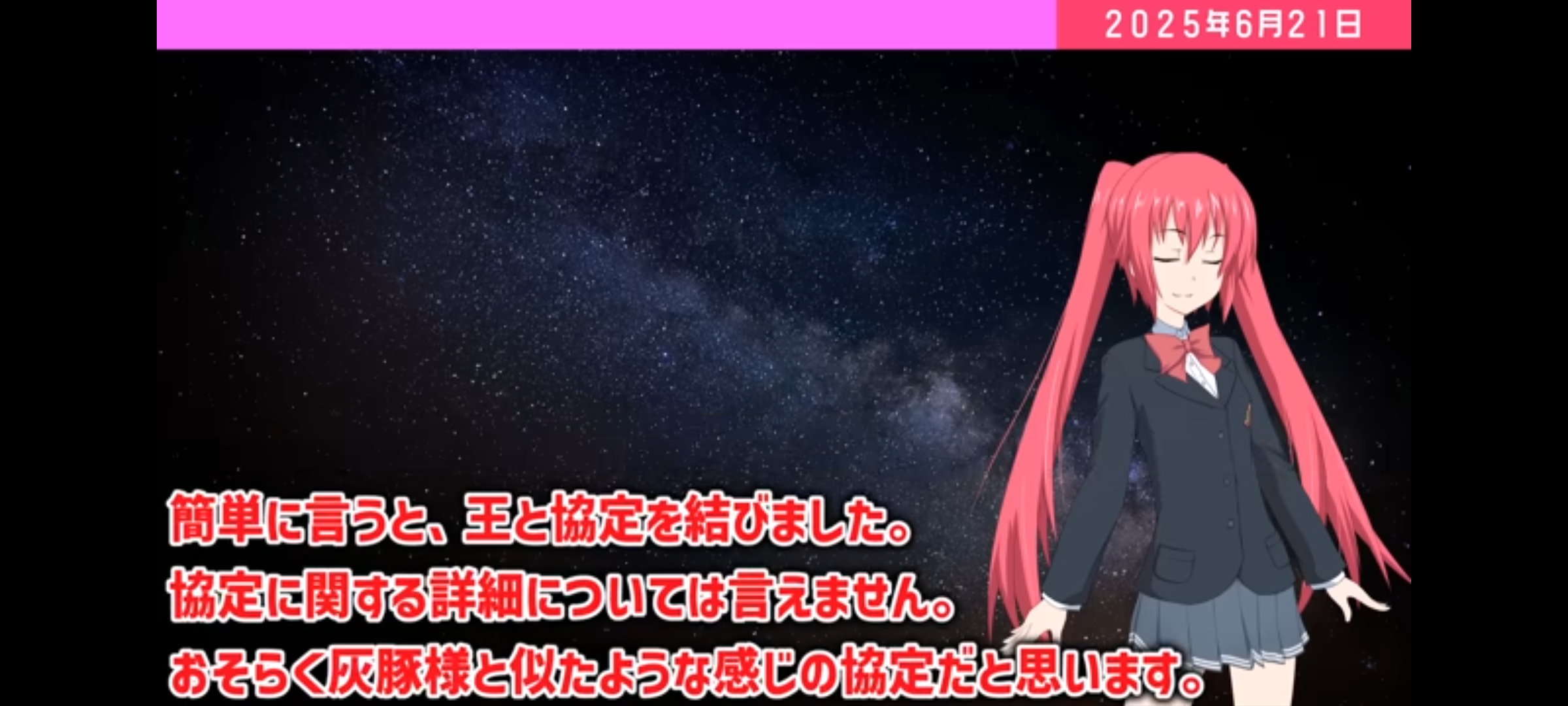 レス1番のサムネイル画像