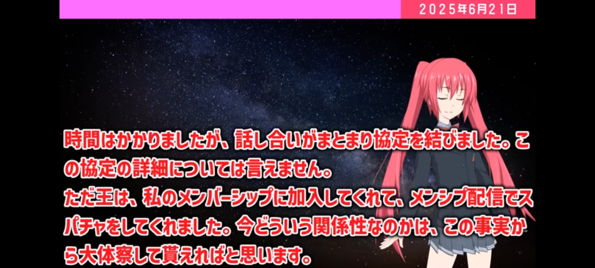 レス1番のサムネイル画像