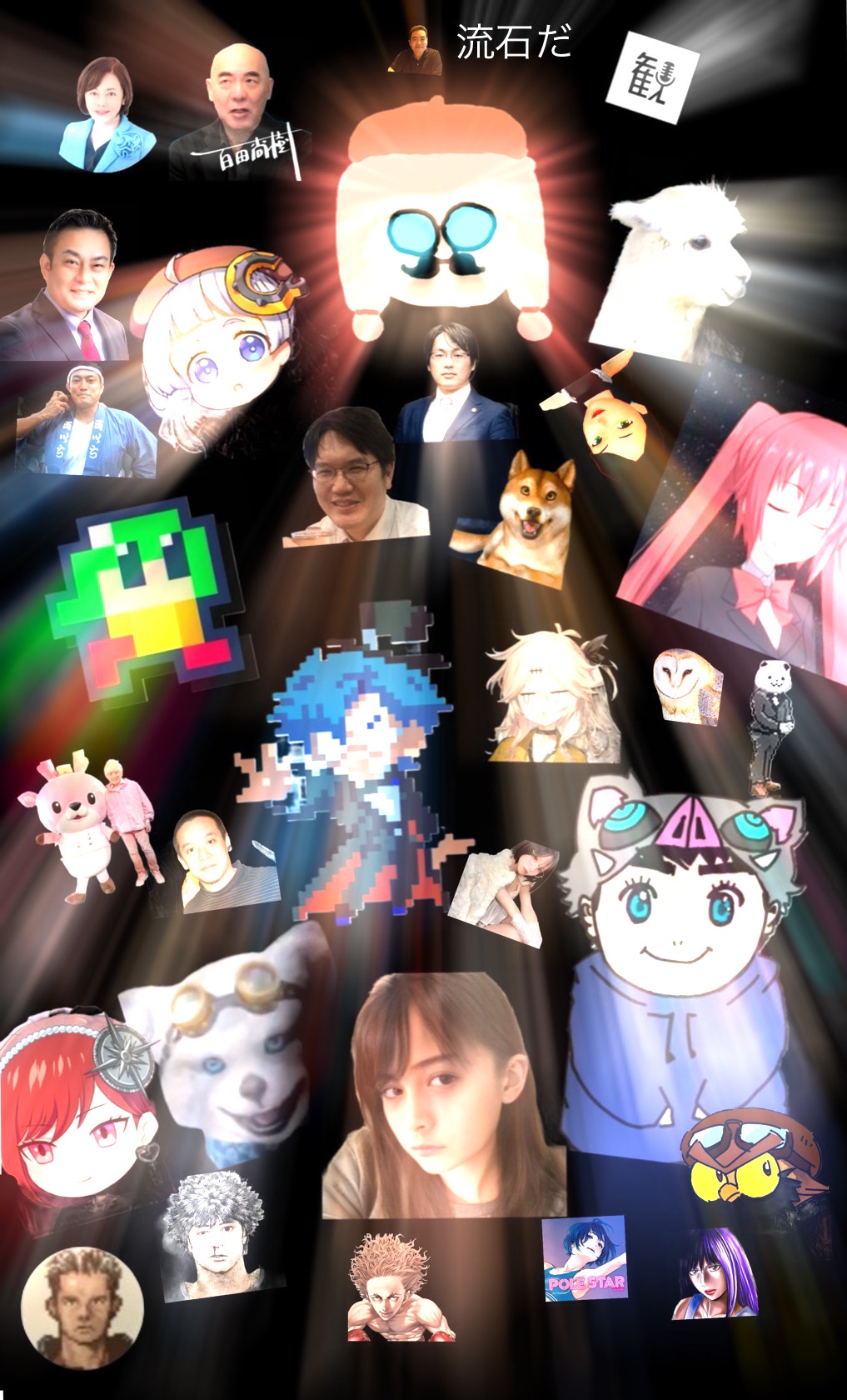 レス20番のサムネイル画像